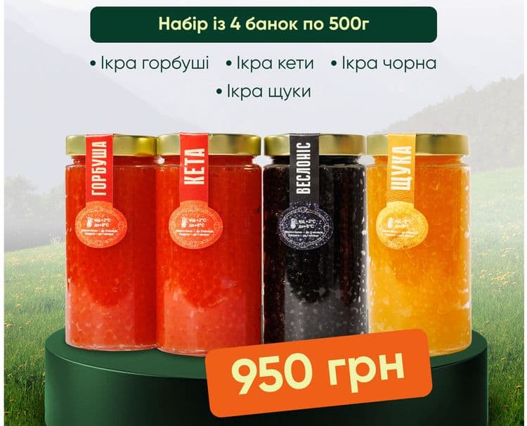 Набір з 4 банок по 500 г